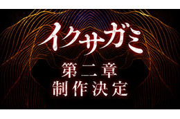 岡田准一主演「イクサガミ」シーズン2制作決定 キャスト9人＆監督のコメント公開 画像