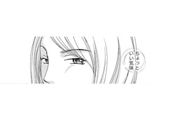 私は、誰よりも努力している。太らないように気をつけてる。でも、なんで誰も評価してくれないの？【痩せ女～幸せのサプリメント～ #１】