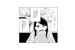 妊娠中の妻を置いて単身赴任中の夫が不倫！ しかも独身気分で…不倫相手と動画配信まで!?【夫が浮気相手とカップル配信してました #８】