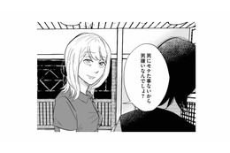 処女を捨てるくらいなら今すぐできる。あざとい女友達のいちいち確信をつくアドバイスに言葉を失う【地獄の三十路録 1   #７】