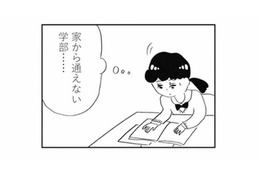 家から通えない大学を志望。必要なのは“母から離れる口実”【親に整形させられた私が母になる #16】