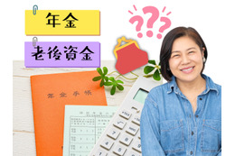 年金で「一番得をする方法」「 もらうベスト年齢」は？ 52歳・青木さやかさんがすすめられた「今できる自助努力」とは【お金のプロと考える「人生のお金」】