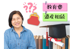 子どもの「教育費」一体いくら備えるべき？ 貯金ゼロだった青木さやかさん「私に万が一があった場合、お金はどうなる？」【お金のプロと考える「人生のお金」】