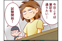 難関医大の受験レポ！ 「神様お願い…」手が震えるほどの緊張感、合格発表のとき私は【人生大逆転・社会人から医学部に！】