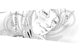 どうして私を選んでくれないの？そっか。まだ私がデブだからダメなのね……【痩せ女～幸せのサプリメント～ #５】