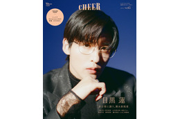 Snow Man目黒蓮、大切にしていること明かす「お仕事がしたくてもなかった時代が長かった」