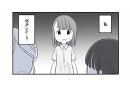 ママ友に打ち明けてよかった。そう思った矢先、娘の様子がおかしい【タワマンのママ友に夫の不倫をバラされた #10】