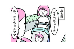 卵アレルギーの我が子。「慣らし食べ」迷っていたら、ママ友から意外な解決法を伝授してもらう！【育児ってこんなに笑えるんや！ #11】