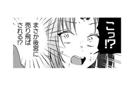 皇帝の住む城に入るなんて初めて…!! 彼はなぜこの城の中に住んでいるの!?【七十二候ノ国の後宮薬膳医 #11】