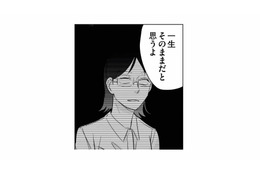 あざとい女子による恋愛指南。アラサーを迎えるまで処女を貫くほどの男嫌いを克服する方法【地獄の三十路録 1   #11】 画像