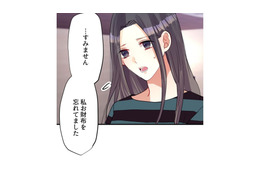 何も聞かず、夜の公園から連れ出してくれた…落ち込む主婦を救ってくれたのはカフェのマスター【最期の夜はあなたと #25】