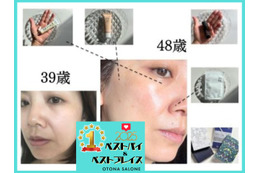 「巻き戻し美容」に欠かせない！「心」を整え「睡眠の質」をサポートする「2025年買ってよかった」アイテム 5つとは？【2025年ベストバイ】