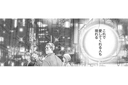 これで痩せられる。キレイになった私は誰にも負けないくらい愛してもらえる【痩せ女～幸せのサプリメント～ #12】