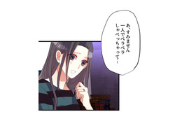 夫とどんなふうに話していた？それすら思い出せないほどすれ違った夫婦。妻の本音とは【最期の夜はあなたと #28】