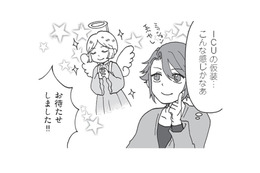 【上智・ICU】どちらもキリスト教系の大学だけど、宗派以外にも違うところアリ！【擬人化マンガ　大学あるあるこれくしょん #13】