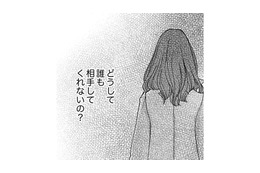 「え？ババァですって？」痩せたからキレイになったと思ったのに、何がダメなの？【痩せ女～幸せのサプリメント～ #14】