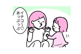 「あっぷっぷ～」で気を引いてみたのはいいけど…娘が好きな遊びが危険すぎる！【育児ってこんなに笑えるんや！ #18】