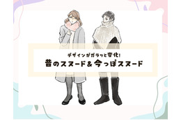 今季、注目のあったかくてオシャレなスヌードって？昔のスヌード&今っぽスヌード【後編】