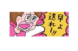 好きな人にメッセージを送りたいけどなかなか決心できない…【小林一家は今日も「ま、いっか！」 #11】