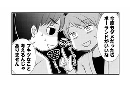 3年で2度の早期流産。着床がわかったときの心理状態とは？「ダメだったらポーランドに行く」【なんもわからん双子育児 #３】 画像