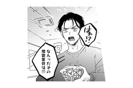 お金ほしさに地雷案件を見抜けず…以前仕事していた人を信用した結果【プラチナム #７】