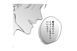 でも、応援したくなるんだ…炎上中のインフルエンサーを急遽守ることに！その手段とは【プラチナム #８】 画像