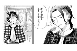 ベッドが私のアレと同じぐらいの値段!? やっぱりこの人はマフィアなんだ…【世話焼きマフィアと薄幸少女 #10】