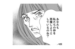 せっかくできた恋人に会えないってどういうこと!?　誰かが私と彼の仲を邪魔してる！【痩せ女～幸せのサプリメント～ #19】