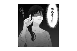 足跡つけずにストーリーを閲覧できるサイトを検索！ 一目で不倫だとわかる証拠が見つからずモヤモヤ…【私、「サレ妻予備軍」になりました。 #３】 画像