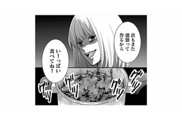 「あなたの不倫相手には絶対に作れない」妻の絶品カレーには‟ある秘密”が…【浮気の代償はご自身でどうぞ。 #２】