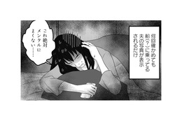 なんでお前が悲劇のヒロイン面してるの？ 匂わせ女の‟不倫ポエム”に妻はドン引き…【私、「サレ妻予備軍」になりました。 #４】