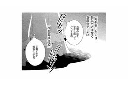超大国の王子に「お試し婚」の相手に指名された！「髪が目当て」なら断った方がいい…どうする⁉【超大国のイケメン王太子に嫁ぎたくない!! #７】