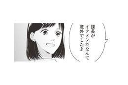 自分をよく見せようと小さな嘘をつく夫。結婚してから夫の嫌な部分ばかり目がつき…【経費で不倫する夫の人生を壊してもいいですか？ #３】