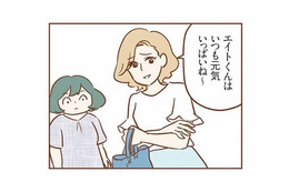 遠回しに乱暴者って言ってる？ うちの子に向けられたママ友のちょっとした言葉が、気になって仕方ない【犯人は私だけが知っている #３】