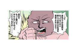 「将来が不安だ！」兼業漫画家歴9年、専業漫画家歴3年、この乱世に増やすべきは「収入源＝副業」【小銭でいいから拾いたい #１】