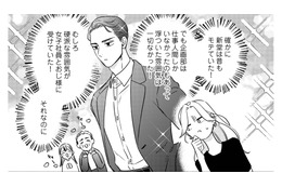 大事なパイプのために「彼女のフリをしてほしい」という同期、何かもやっとする…その原因とは【プラチナム #12】 画像