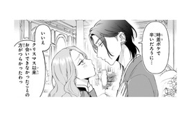 会ってからずっとべったりな婚約者「早く結婚したい」と言う彼女にボスは…？【世話焼きマフィアと薄幸少女 #14】 画像