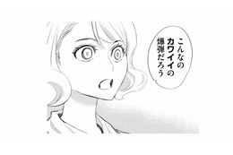 「こんなのカワイイの爆弾だろう」ボツになったキャラクターをべた褒めする彼の正体は？【カワイイは金なり #４】 画像