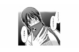 一体どういうこと？ 会社は海外渡航禁止のはずなのに、夫は来月から海外出張へ【浮気の代償はご自身でどうぞ。 #４】