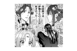 皇帝が一瞬見せた黒い感情…思い過ごし？医者として出入りを許可された私に渡されたものとは？【七十二候ノ国の後宮薬膳医 #27】