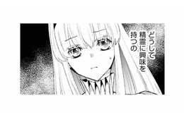 なぜ財力も富もある超大国の王子が、精霊に興味を持つのか？【超大国のイケメン王太子に嫁ぎたくない!! #11】