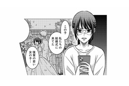 「許せない…」夫の不倫相手は、結婚式に出席していた後輩の女の子!?【浮気の代償はご自身でどうぞ。 #５】