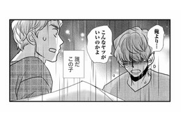 「誰だこの子」突然ナイフを持った男に襲われる！ 意識が遠のいていくなか、必死で考えていたことは…【家政婦クロミは腐った家族を許さない #11】