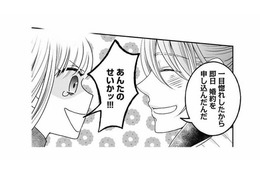 実は10年前から？婚約者の王子が語るふたりの始まり【妃教育から逃げたい私 #６】