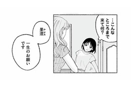 再会したばかりで喫茶店へ連行!? 因縁の女が口にした「一生のお願い」とは？【スイート・ライムジュース 無敵の再会ごはん #３】