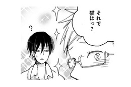 仕事の電話中に猫の鳴き声が聞こえると、なぜか担当の編集者が家までやってきた!!【同居人はひざ、時々、頭のうえ。 #22】 画像