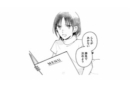 「手伝うなんて冗談じゃない」大嫌いな同級生のお願いを断るつもりで出した条件とは？【スイート・ライムジュース 無敵の再会ごはん #４】 画像