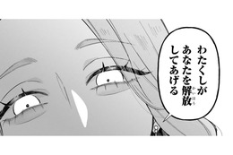 「あなたを解放してあげる」一人でやって来た婚約者は、少女にお金を渡してきて…【世話焼きマフィアと薄幸少女 #23】 画像