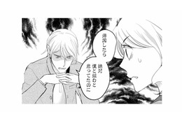 「絶対僕と組むと思っていたのに」人気キャラクターを手がけたデザイナーから突然ランチに誘われて…【カワイイは金なり #９】 画像