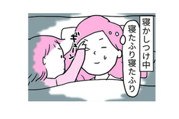 寝かしつけ中に娘から執拗な攻撃が！果たして寝たふりで切り抜けられるか？【育児ってこんなに笑えるんや！ #37】